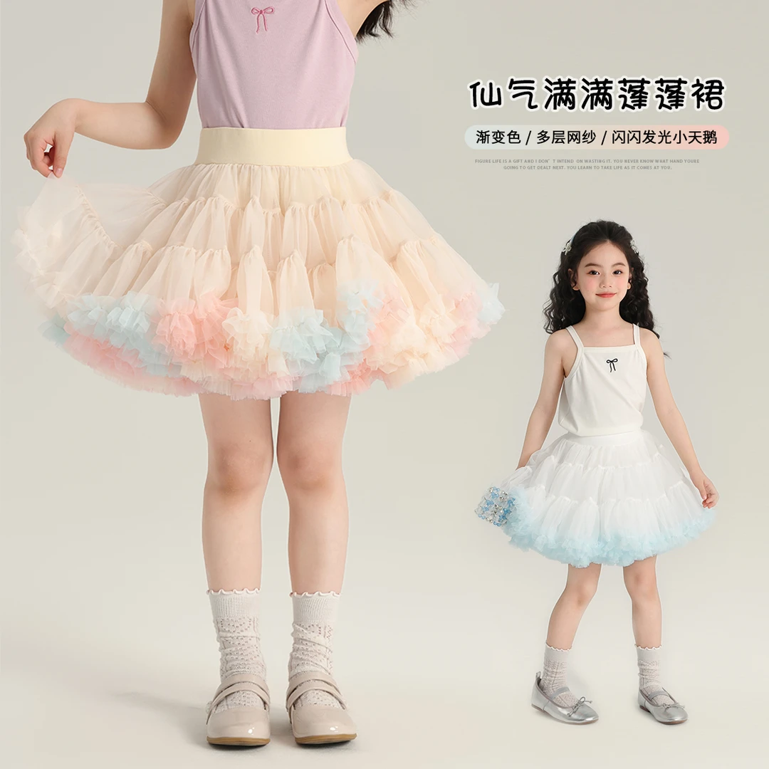 布丁哈鲁【仙女凸凸裙】2024女童女孩仙气渐变汉服蓬蓬裙G42DB297