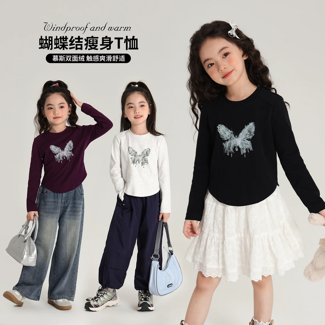 布丁哈鲁【慕斯蝴蝶】2024秋款女童蝴蝶休闲修身圆领T恤G43TM642