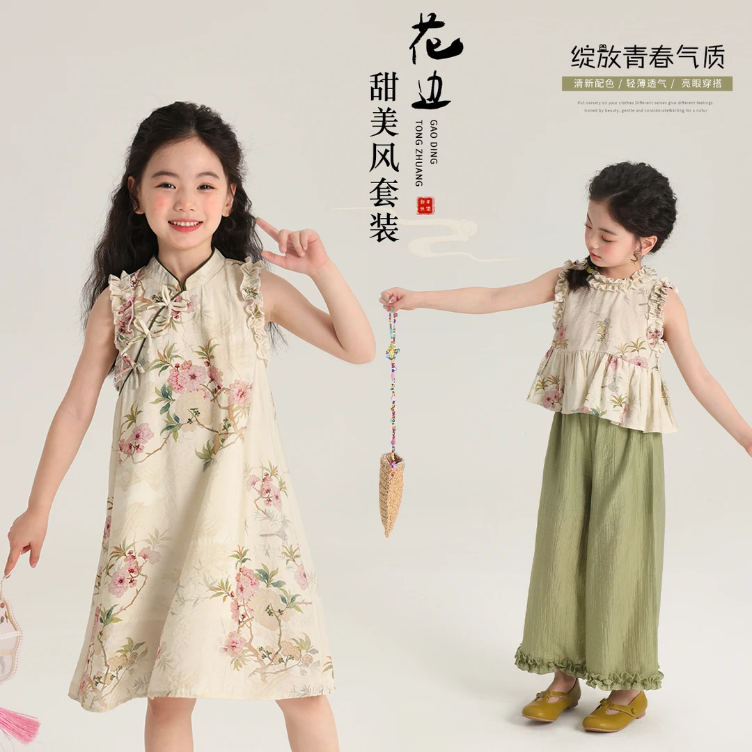 【樱花雨 沫沫妈】2024女童国风新中式汉服套装连衣裙G42SB274