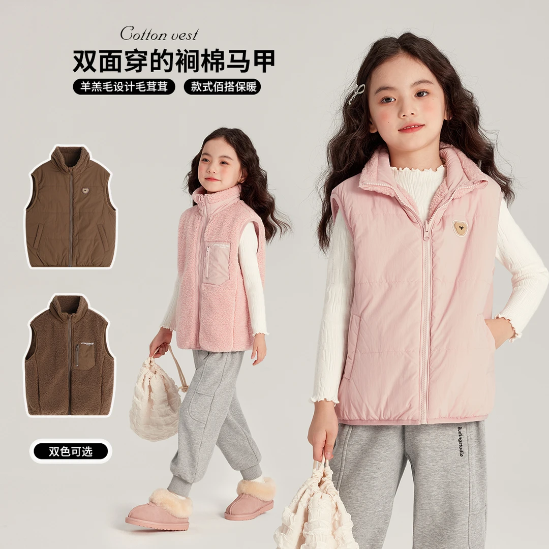 布丁哈鲁【一衣两穿】2024冬款女童休闲小熊两面穿马甲G44CQ431