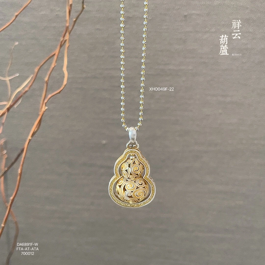 坠链均足银 足银999.9描金祥云葫芦转动吊坠13.1g925银链子6.4