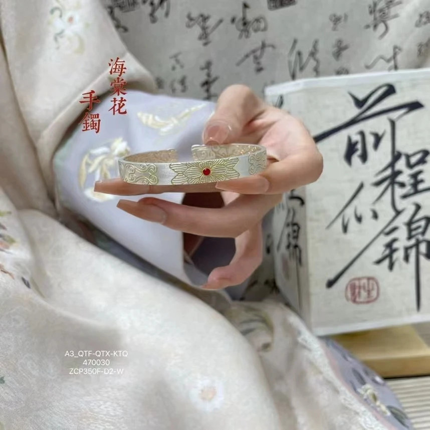足银手镯 足银999.9描金海棠花开口手镯首饰古风国风镯子约30.2g