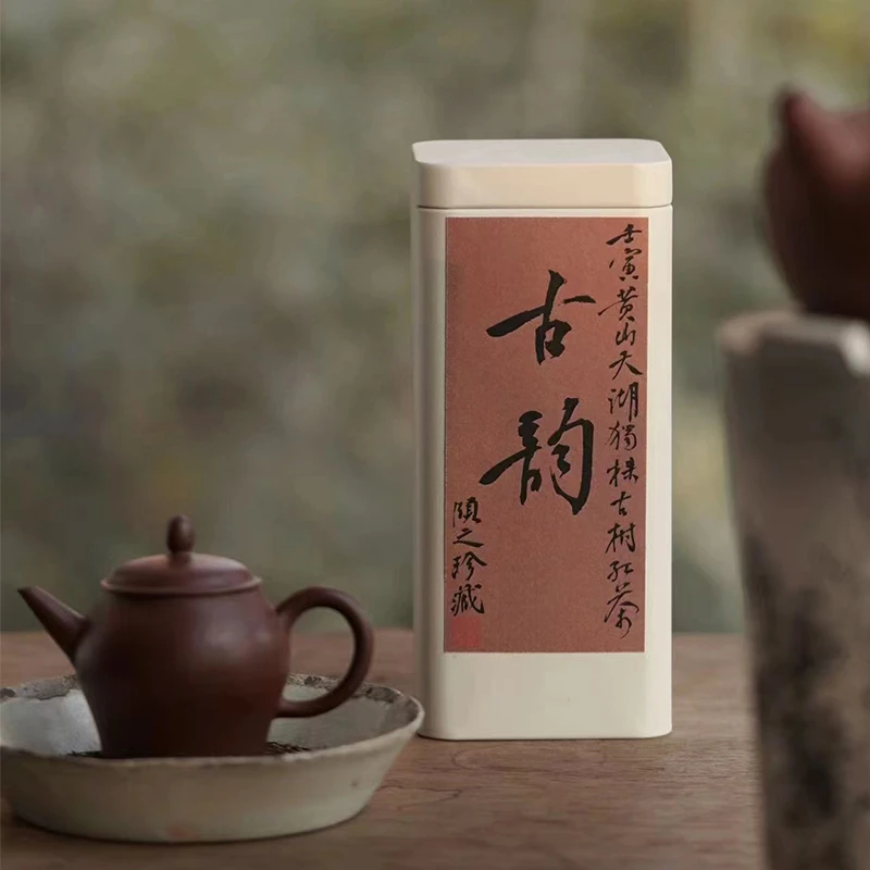 2022年古韵红茶珍藏系列
