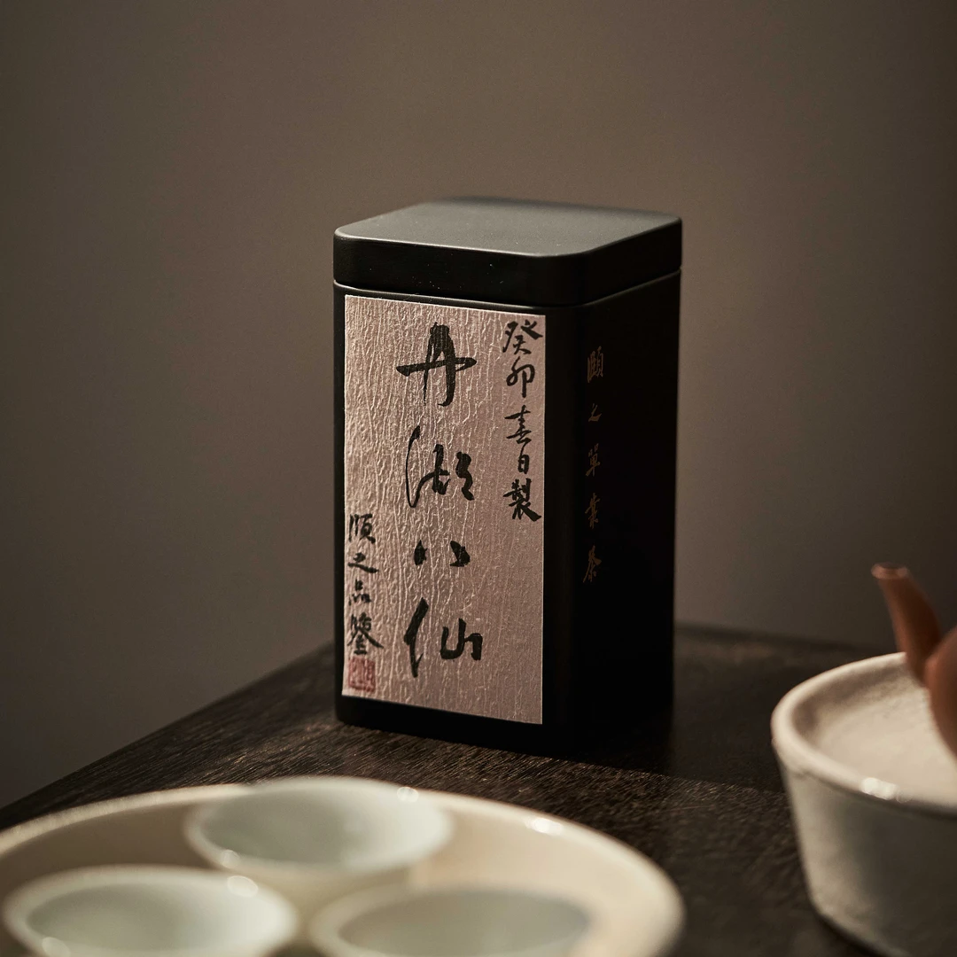 丹湖八仙 | 颐之 品鉴系列 潮州凤凰单丛茶 兰花香