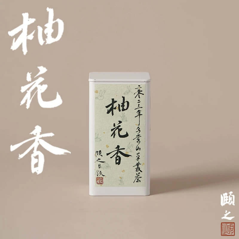 柚花香  2023年春茶 柚花香型凤凰单丛 颐之单丛茶