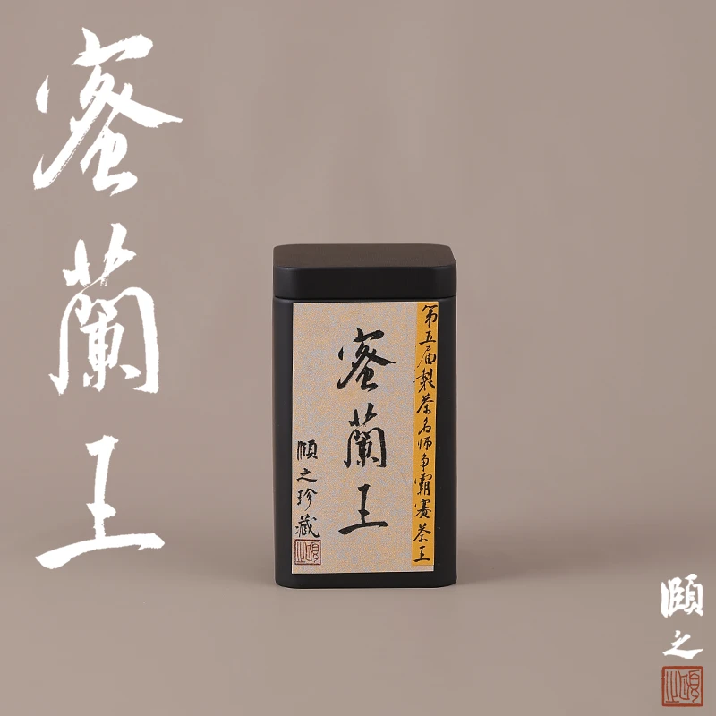 蜜兰王｜颐之珍藏系列 潮州凤凰单丛茶 蜜香 花香