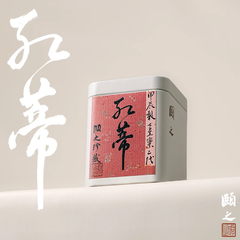 红蒂｜珍藏系列 凤凰单丛茶 乌岽高山茶 果香
