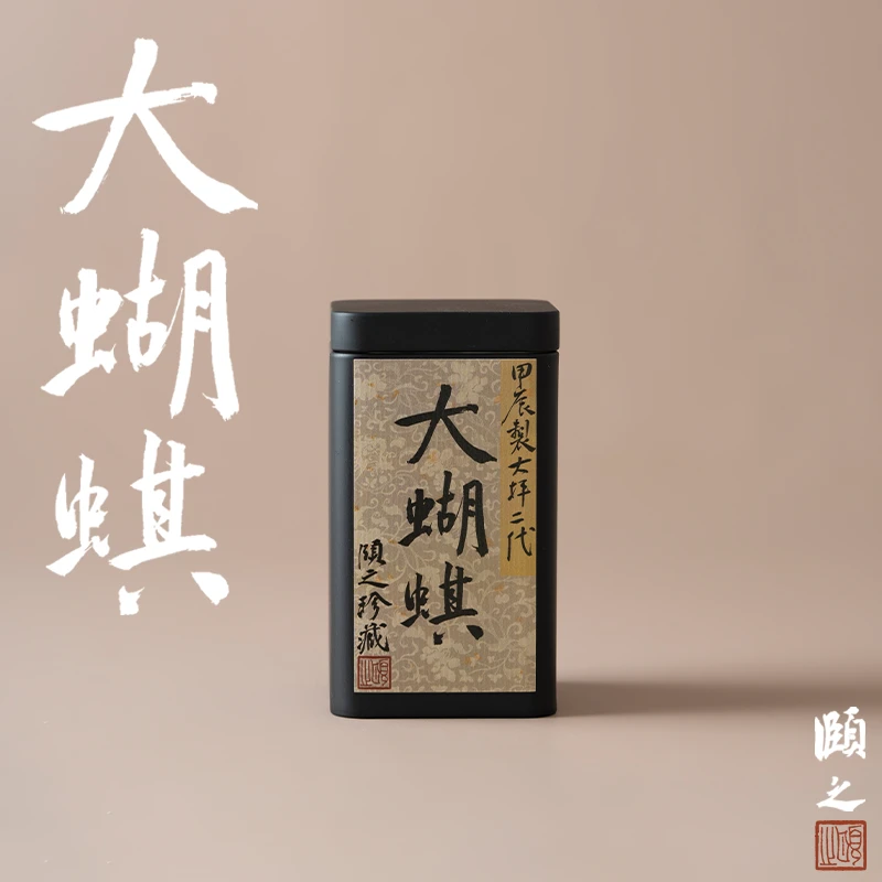 大蝴蜞二代丨颐之 珍藏系列 潮州凤凰单丛茶 蜜香、花香、木质香