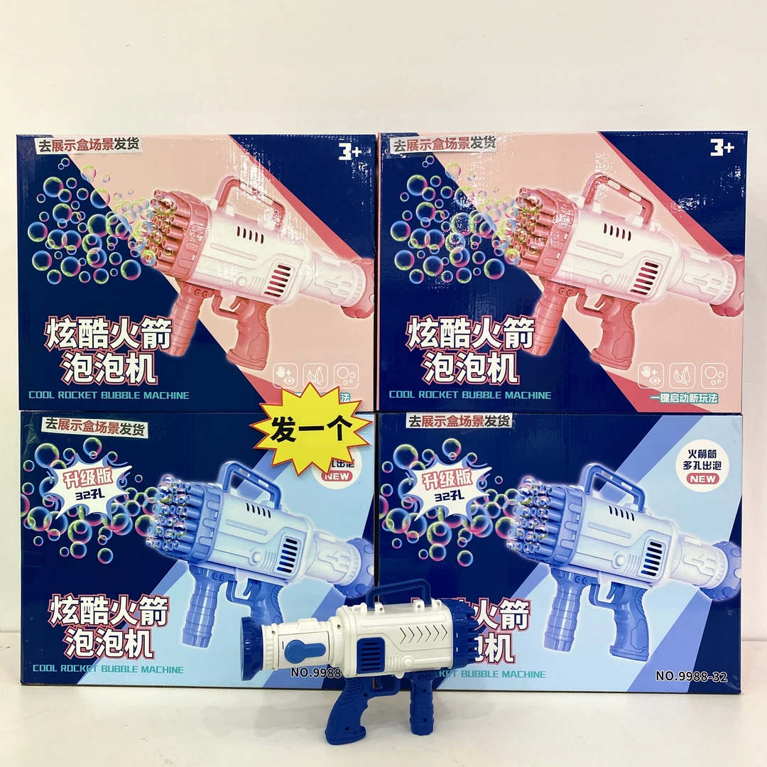 贝爆款充电款一个装火箭筒泡泡机32孔泡泡送泡泡液电商包装脆李子
