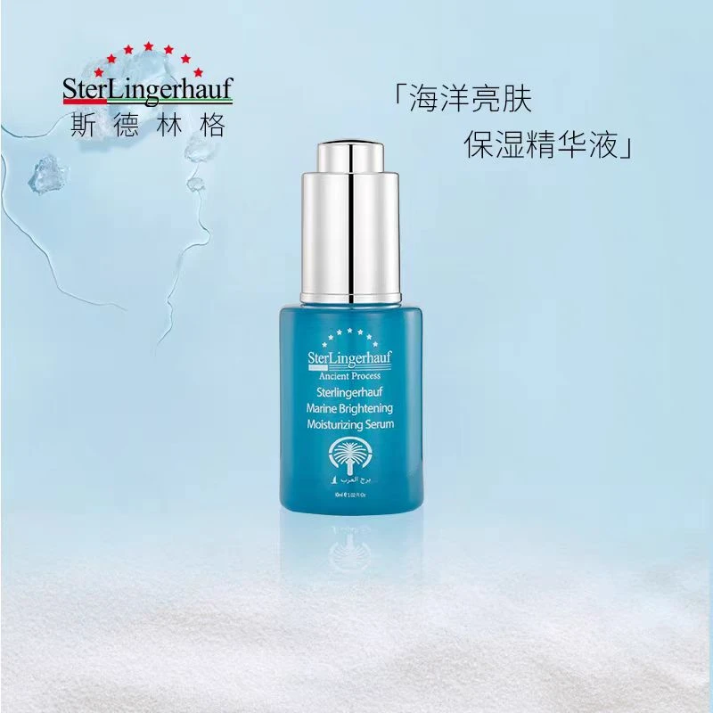 以色列精华-斯德林格芯片精华