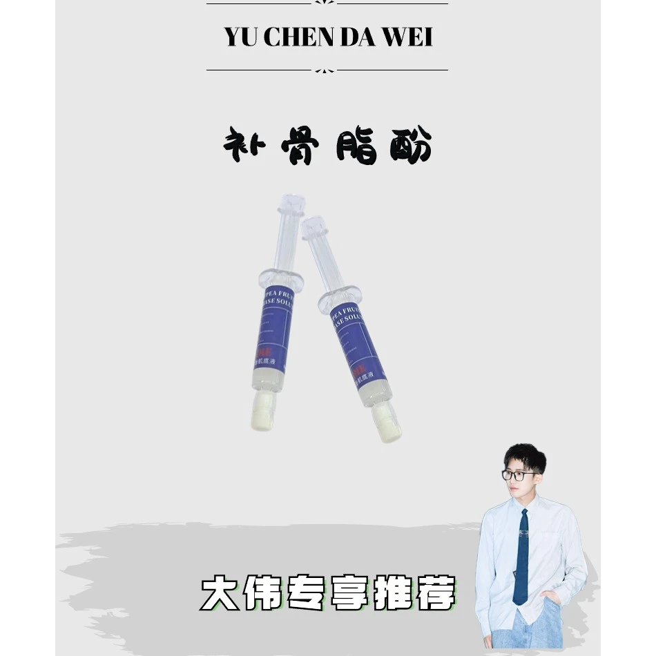 DEMME补骨脂酚肌底液细腻肌肤补水柔滑