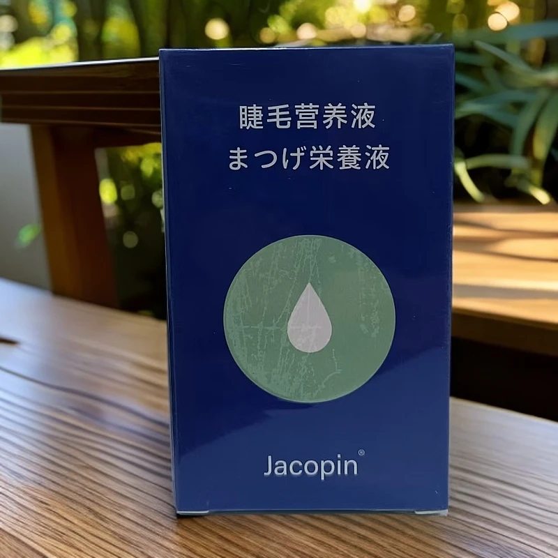 jacopin睫毛营养液滋养水润