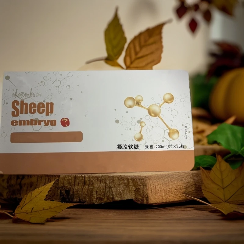 依依红颜牌羊肽肽凝胶软糖