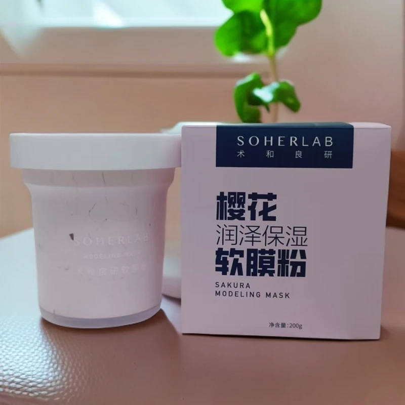 术和良研樱花润泽保湿软膜粉