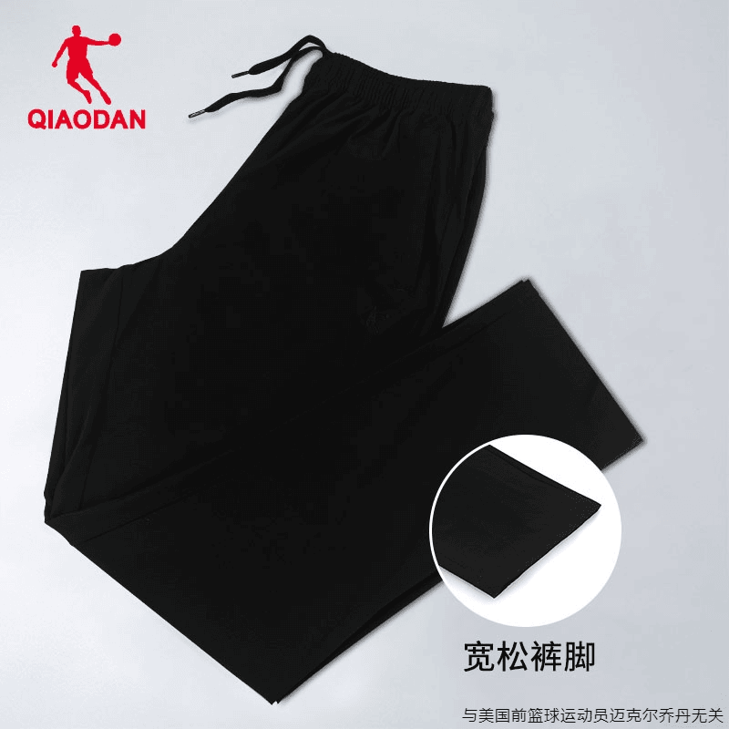 中国乔丹男裤秋冬季潮流休闲裤直筒裤长裤运动裤子男生黑色冲锋裤