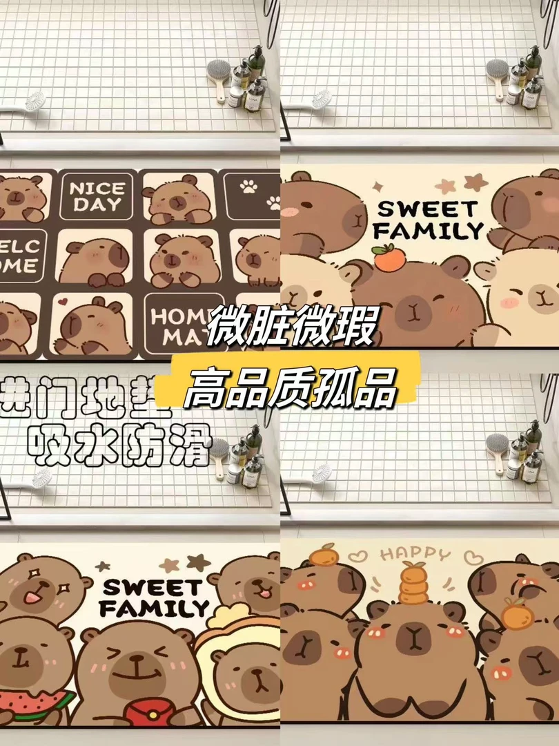 硅藻泥微瑕简约吸水吸油防滑耐磨浴室轻奢复古家用免洗裁剪微脏