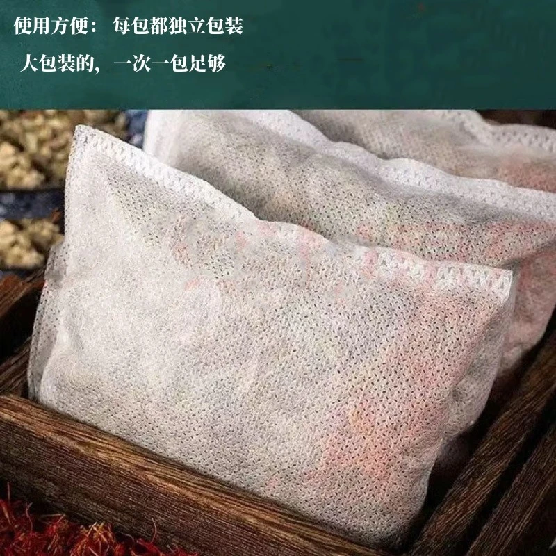 【直播专享】足浴包泡浴包