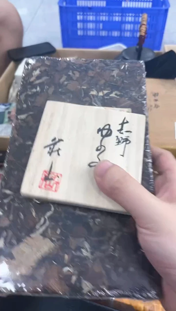 【闪购商品】瓷片CY8888888888888
