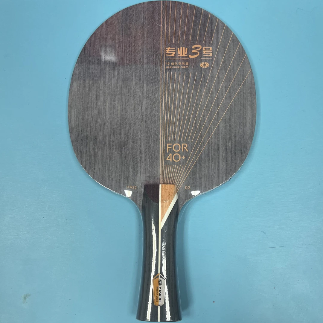 YINHE银河PRO-03乒乓球碳素专业底板内置黄芳碳底板专业3号正品