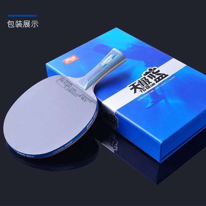 官方正品乒乓球拍红双喜狂飙天极蓝横直拍专业级比赛省队级成品拍