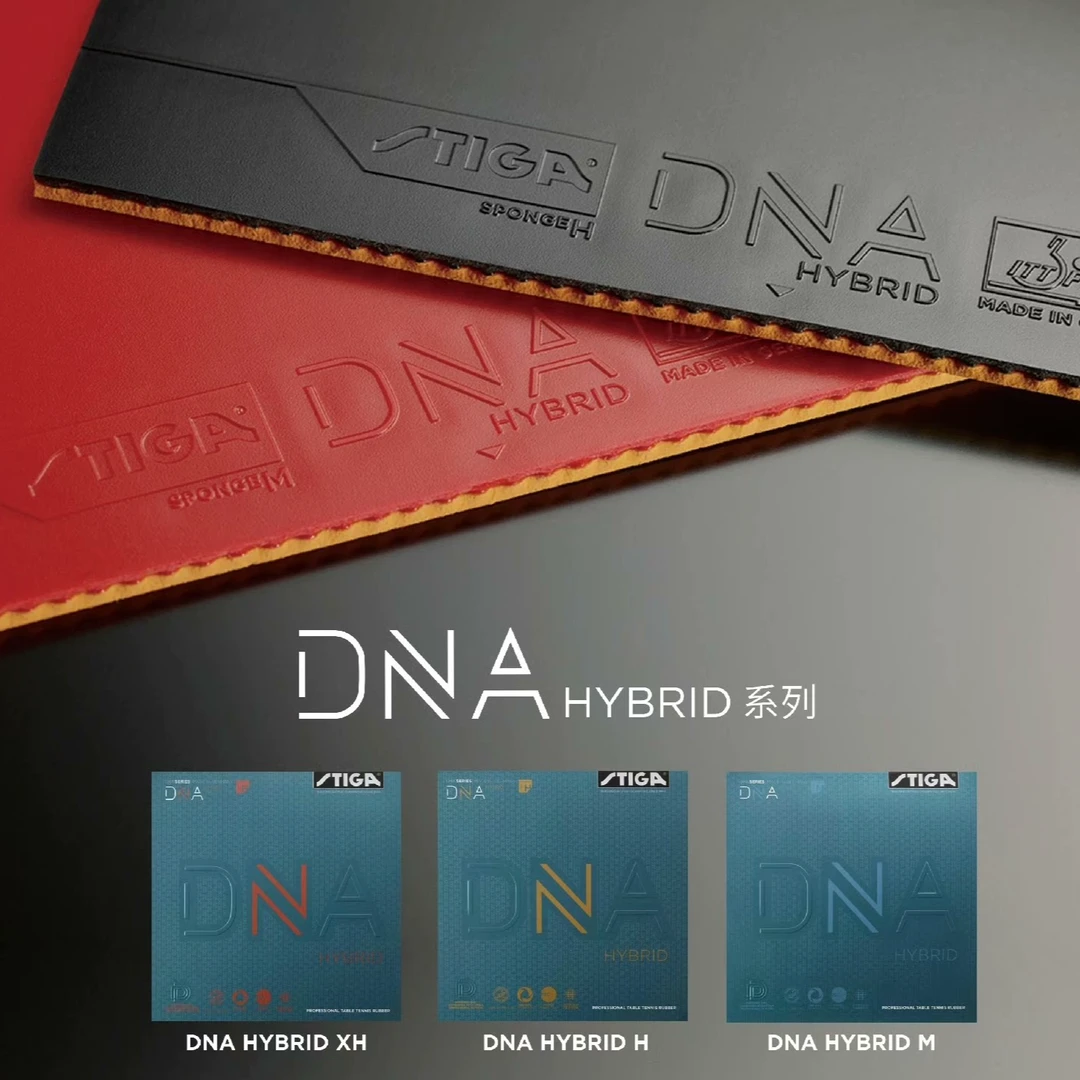 正品stiga斯蒂卡新款混动dna专业级德系套胶半涩半粘快攻弧圈套胶