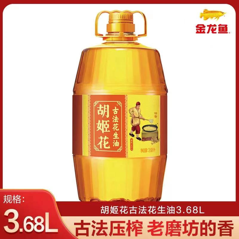 【金龙鱼专享】胡姬花古法花生油3.68L 传承古法纯正花生油