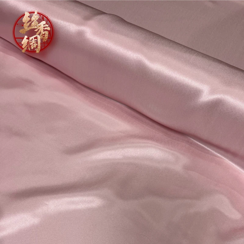 【丝香绸纯色系列】丝绸宽140约50姆米不支持七天无理由
