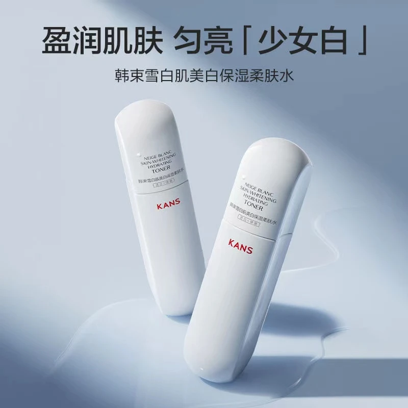 韩束白蛮腰80ml水乳组合补水保湿提亮肤色改善暗沉美白淡斑易吸收