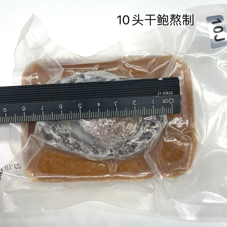 溏心鲍鱼皇金吉品鲍6.8.10.12头干鲍熬制鲍汁捞饭私房菜顺丰包邮