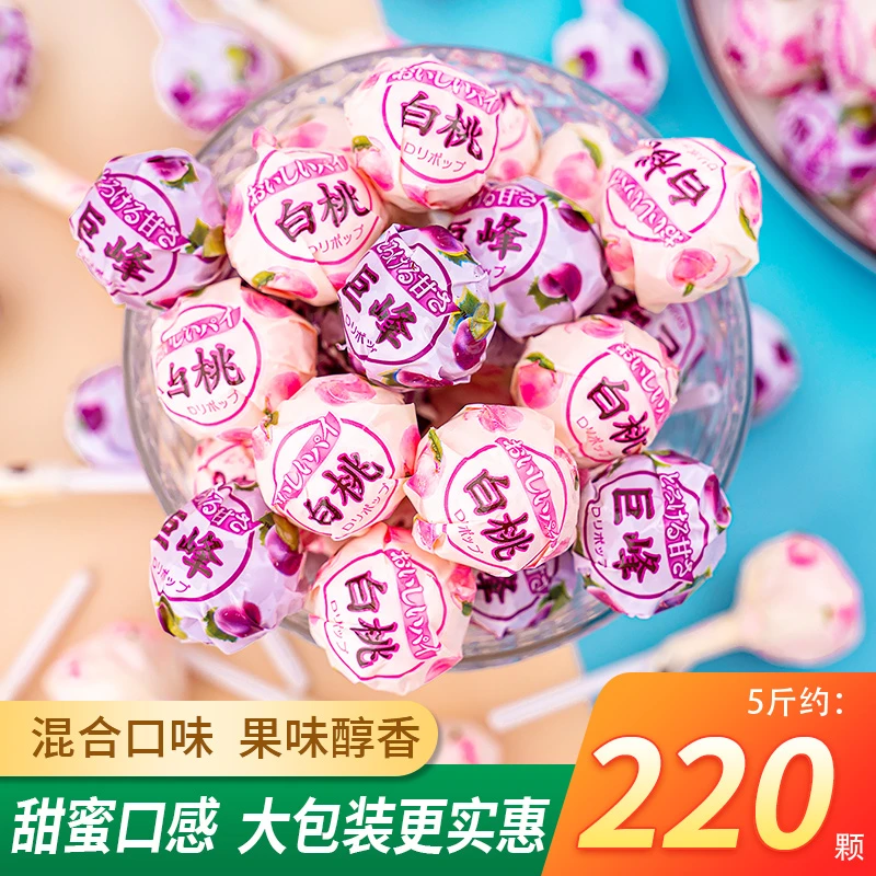 夏目友人 高颜值糖果散装零食棒棒糖白桃硬糖批发过新年礼物清香