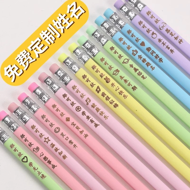 【免费刻字】马卡龙铅笔幼儿园小学生用无毒HB矫正握姿铅笔粗杆