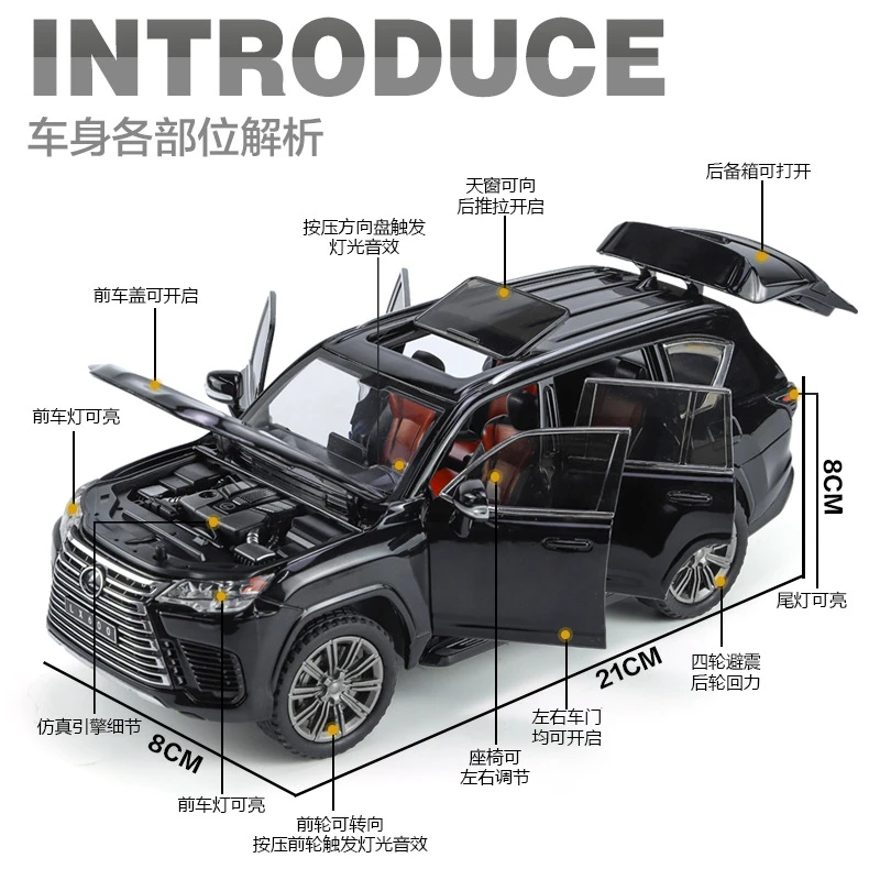 雷克萨斯LX600仿真合金向玩具车模型摆件