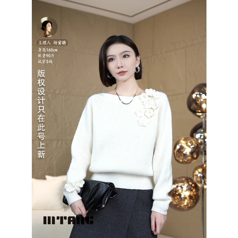 【茉莉花香】MTANG蜜糖女士上衣毛衣075