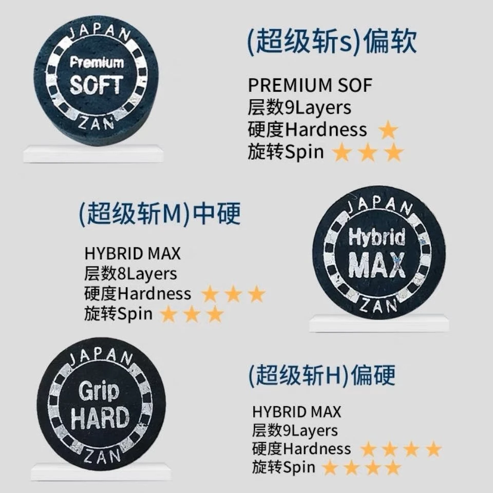 超级斩大头杆皮头台球皮头台球斩皮头！比较抓球，加塞现货佳！