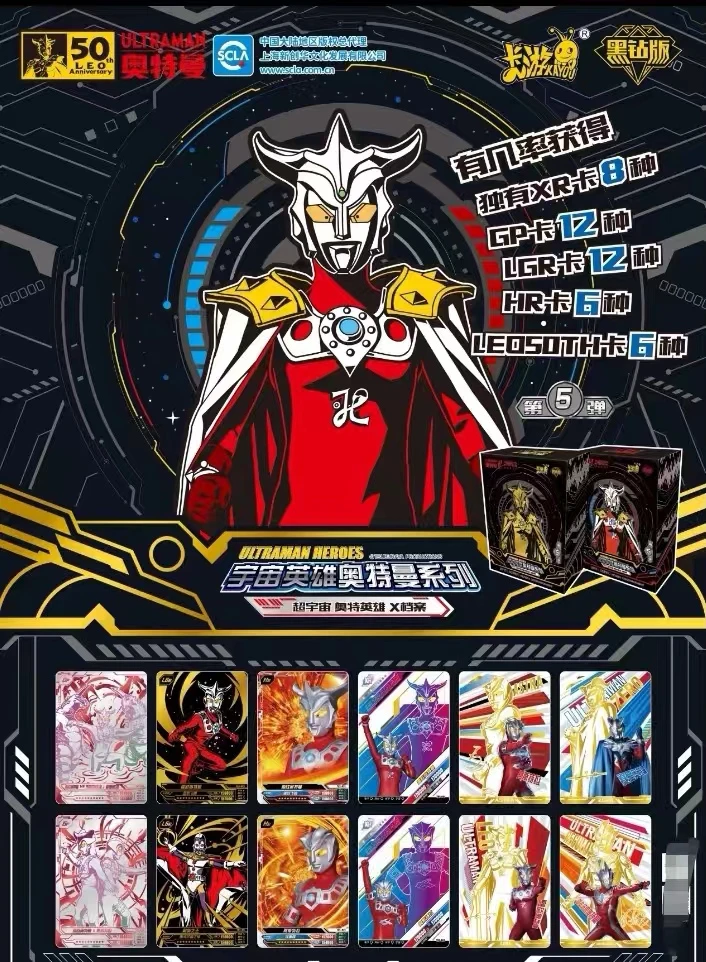 <刺包>黑钻5弹盲盒盲包（代拆）