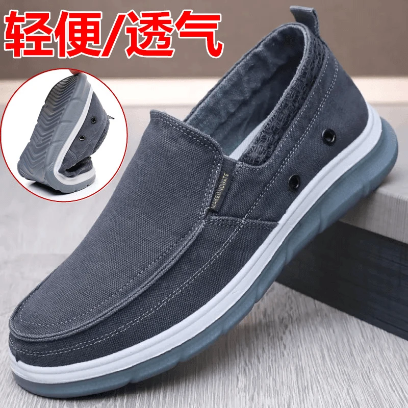 老北京布鞋男帆布鞋一脚蹬中老年人透气软底爸爸工作鞋男士休闲鞋