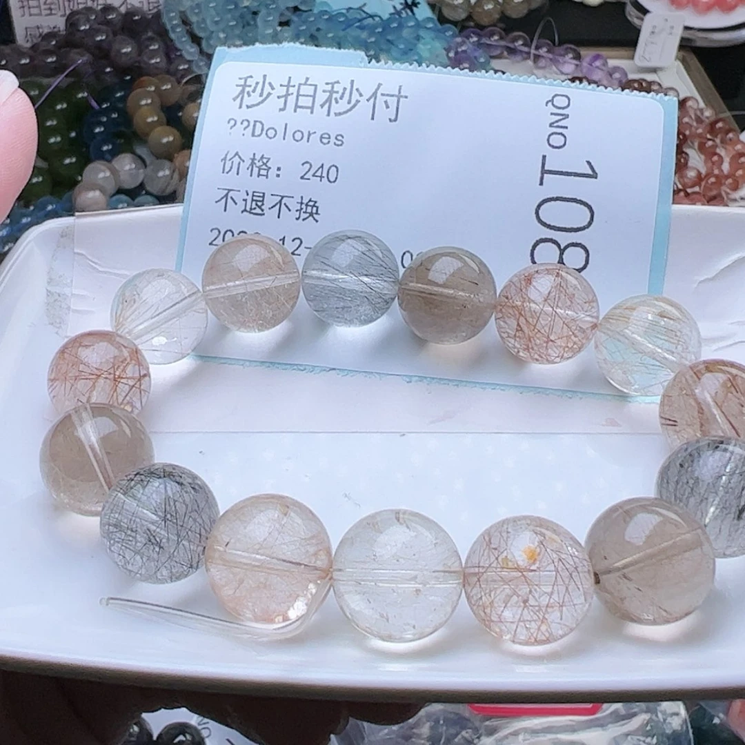 【闪购商品】烟晶手链银S925镶嵌?****s108