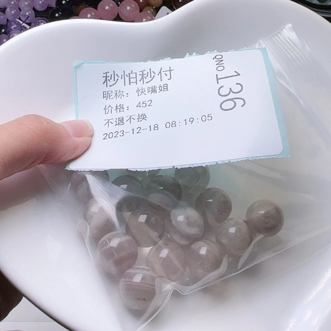 【闪购商品】烟晶手链银S925镶嵌快*姐136