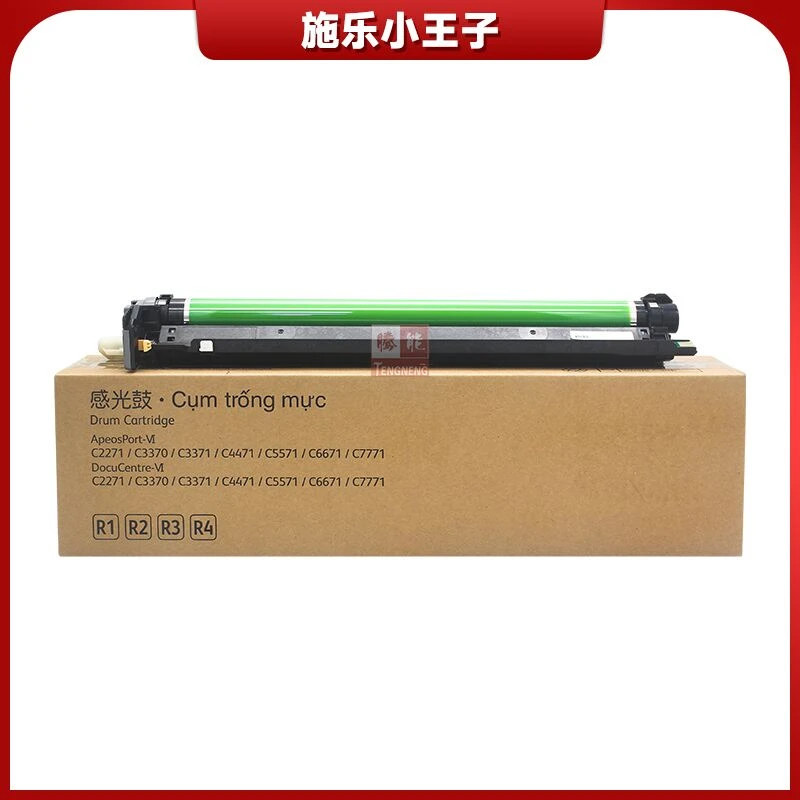 TN 施乐六代3371富士再生套鼓适用4471/5571/5570/6671/7771/3373