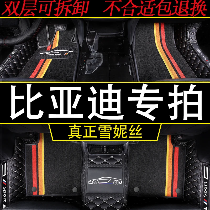 《比亚迪专拍》包门槛专车专用元唐宋秦汉EV系列海豹速锐FO护卫舰等
