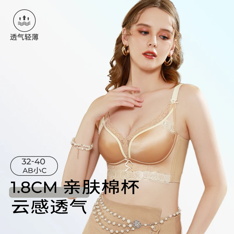 JM/中脉【美拉德女王】聚拢收副乳防下垂女士调整型内衣文胸9313