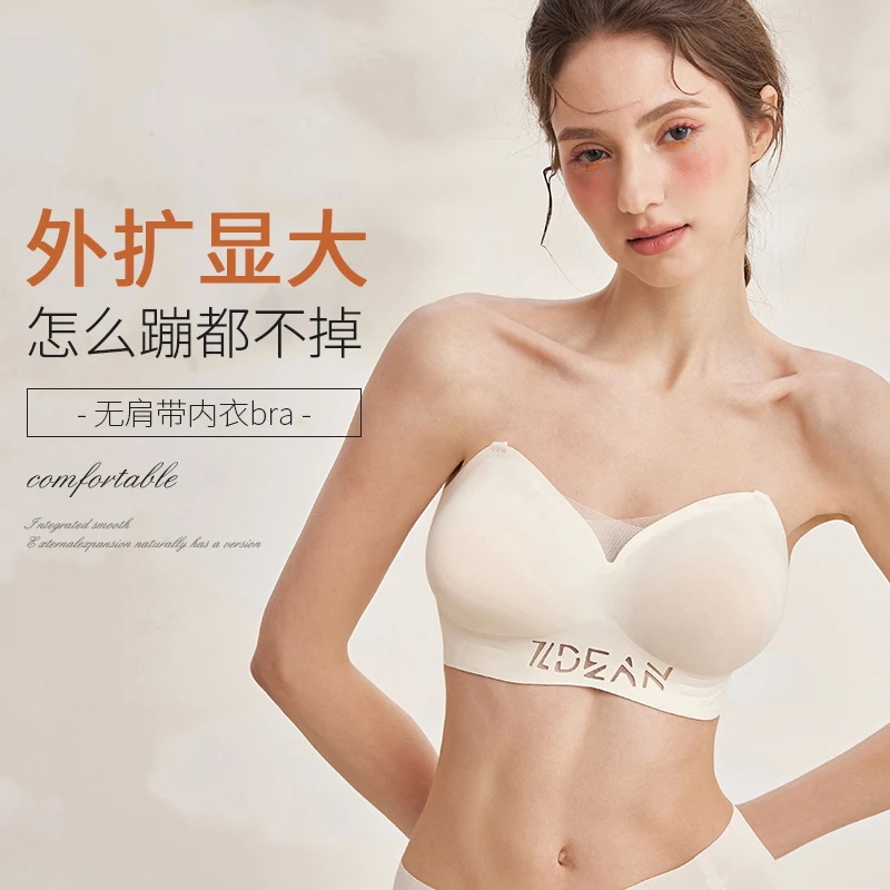 JM/中脉梦露聚拢防滑无肩带无痕美背文胸夏季透气女士内衣9273#