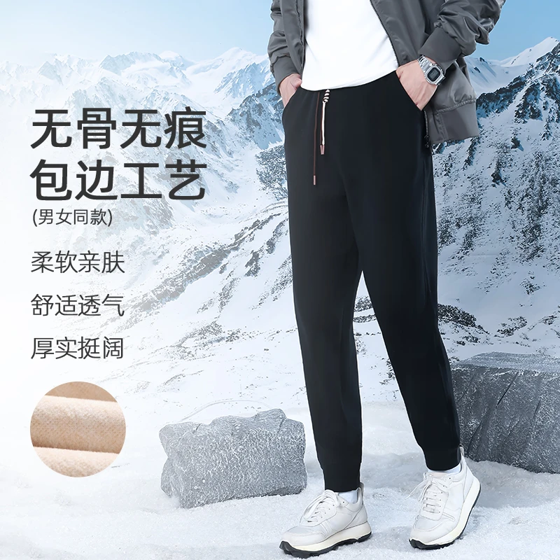 羊毛蚕丝防风裤升级三防面料无骨无痕情侣款休闲裤9530#