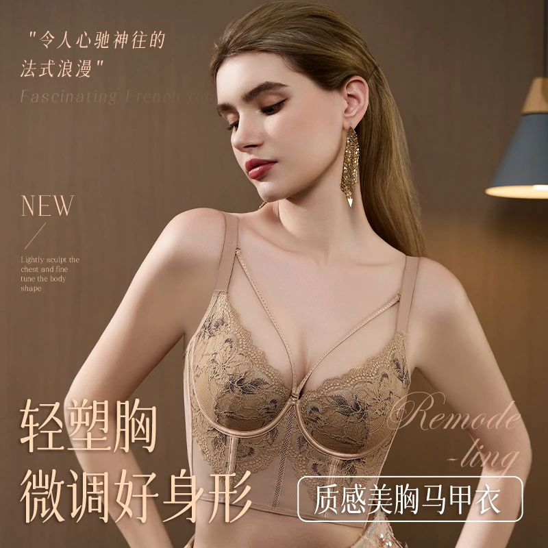 JM/中脉【假日舞会】重工蕾丝性感深v美胸带设计上托小胸防下垂9832