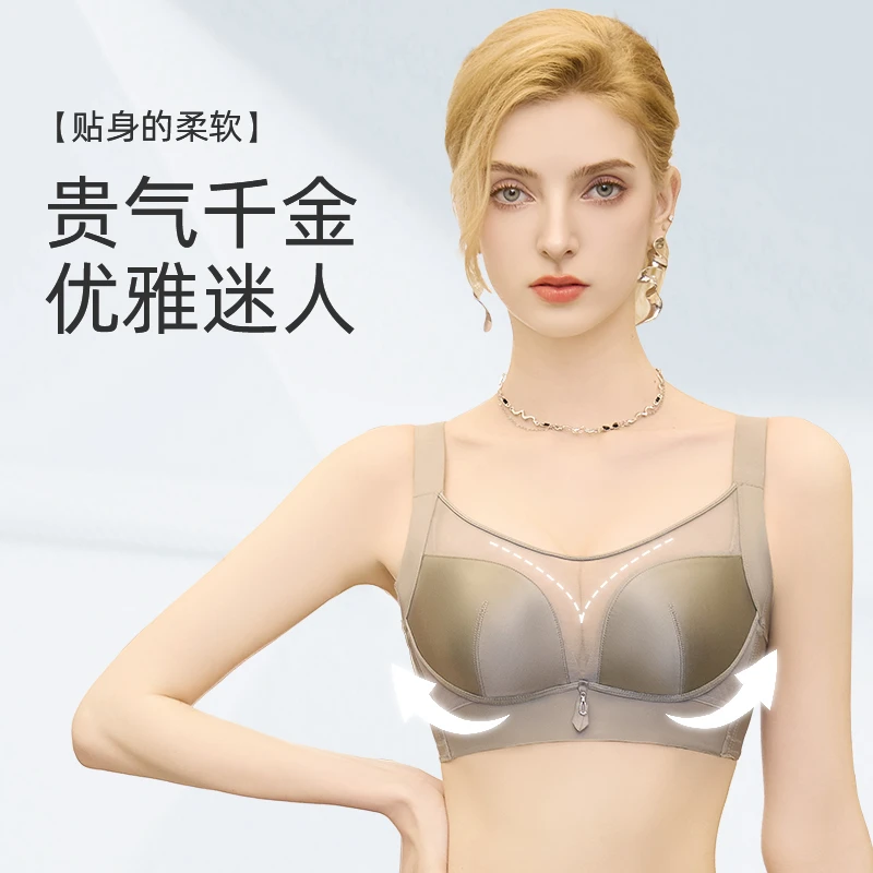 JM/中脉轻奢珠光缎网纱内衣亲肤棉舒适提拉聚拢调整型文胸9372
