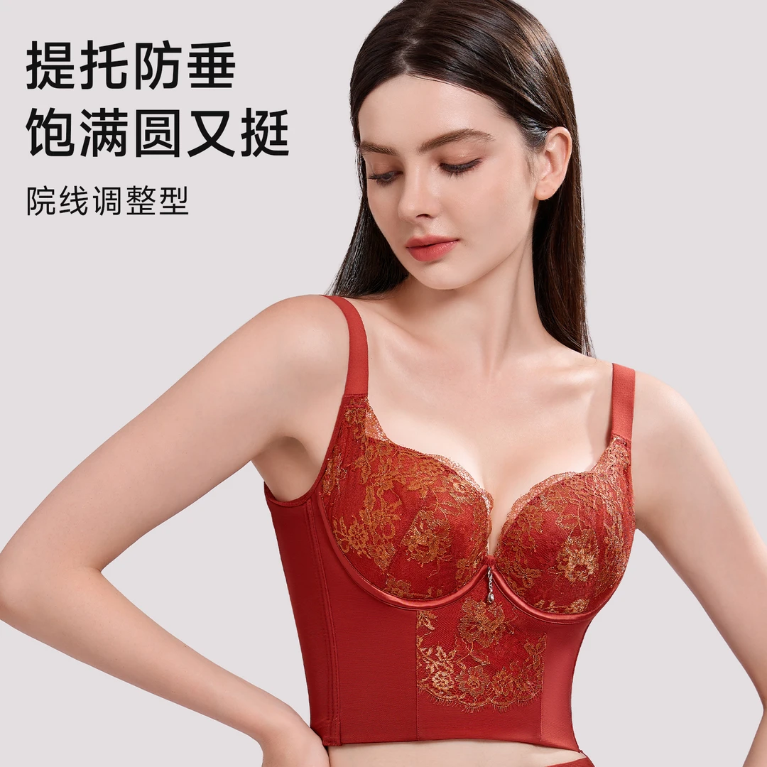 JM/中脉性感深v美体长文胸上托调整型聚拢防下垂女士内衣9098