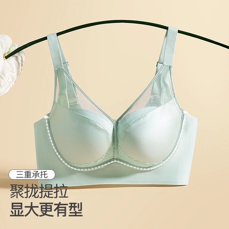 JM/中脉人参温感杯乳胶内衣网纱光面软糯透气调整聚拢收副乳7842