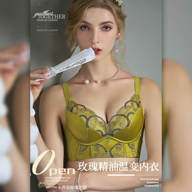 JM/中脉【惑世美人】性感烂漫无暇聚拢舒适调整型女士内衣文胸9262#