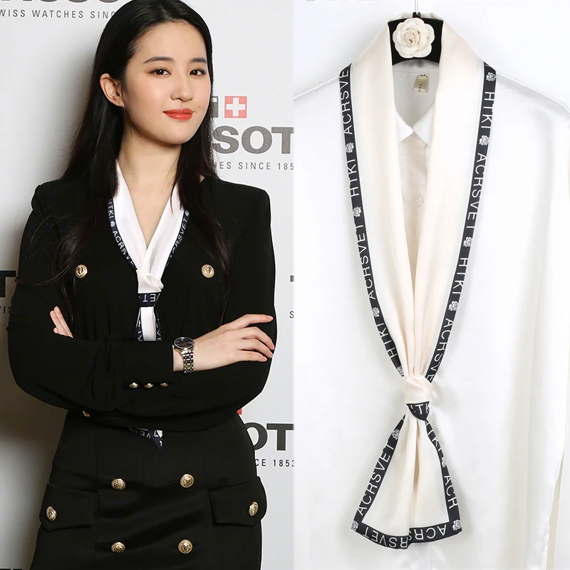 气质搭配衬衫西装长条丝巾女春秋2024新款细窄夏天薄款高级感领巾