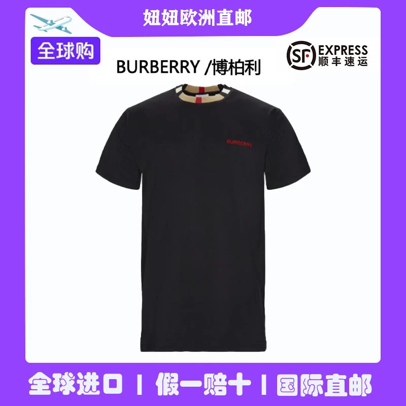 【奥地利直邮】BURBERRY/博柏利刺绣LOGO格纹领口短袖T恤休闲时尚